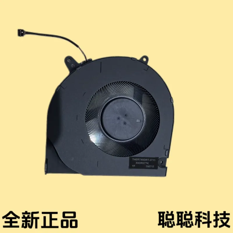 Base de Resfriamento para Note - Laptop Cooling Pad avaliação e preço